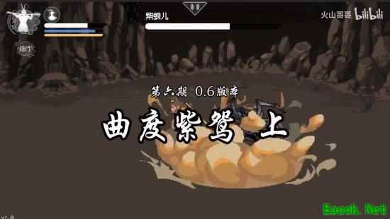 《黑神话像素版》宣布完结！UP主耗时500天终于做完