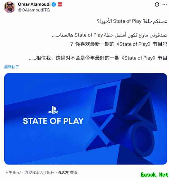 索尼State of Play 2月破纪录,5月或推更重磅阵容引热议