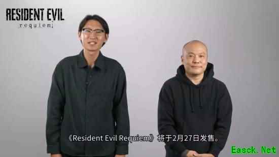 《生化危机9：安魂曲》官方拜年！制作人送上春节祝福