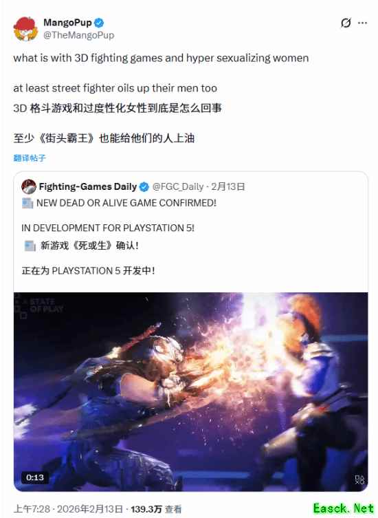 《死或生》新作女性角色引争议 遭LGBT群体痛批