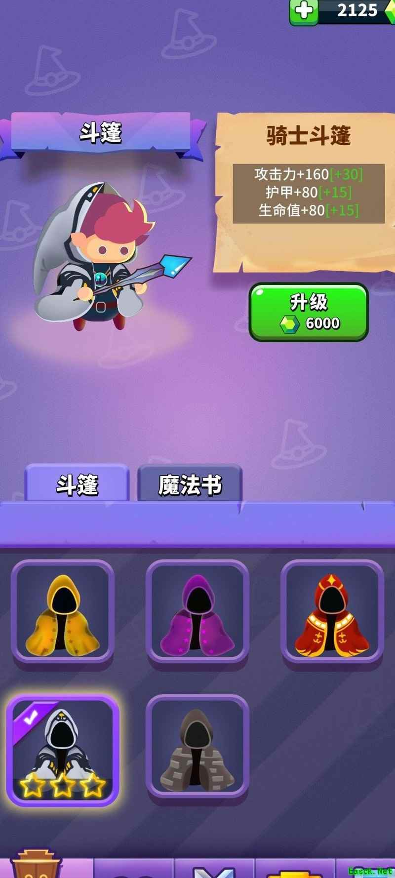 小小法师平A流通关指南