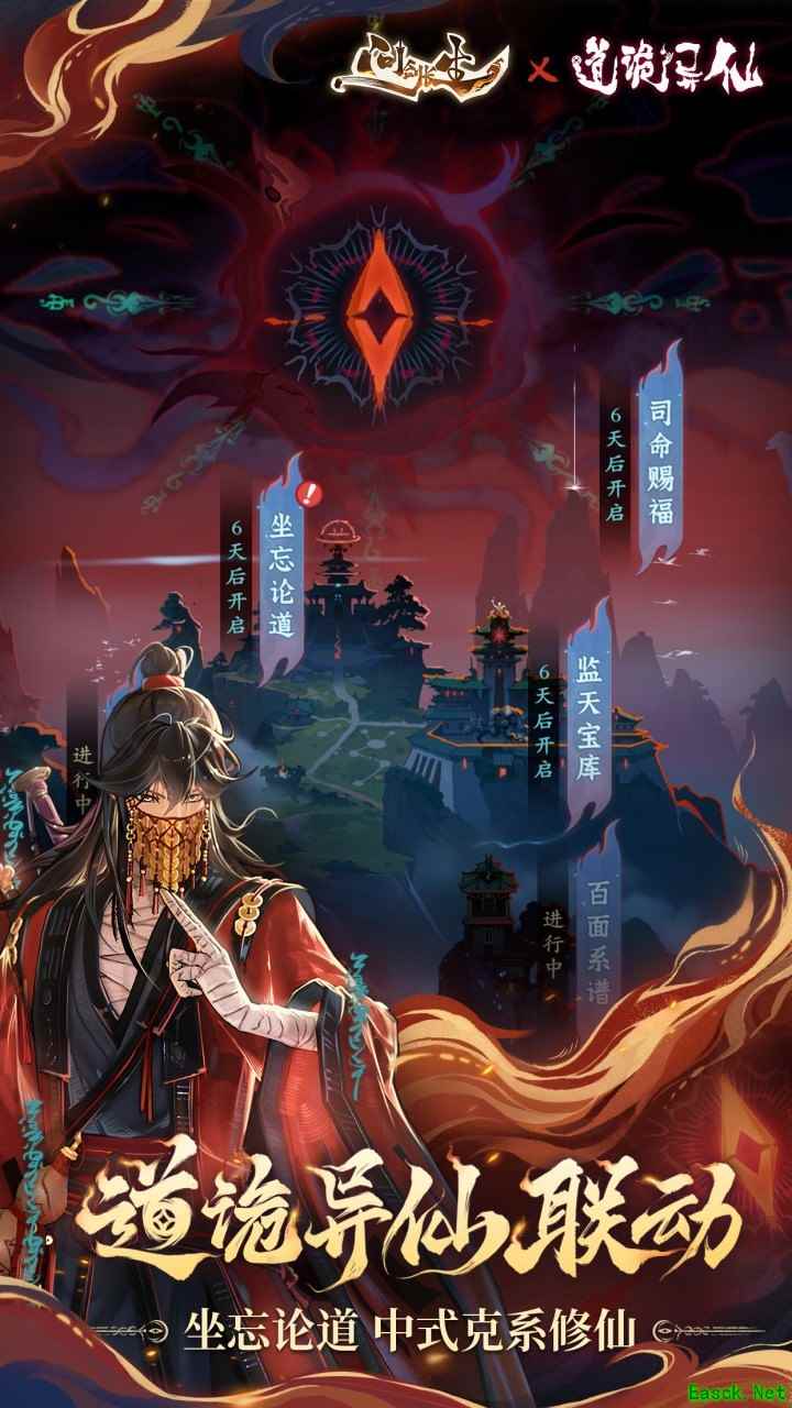 问剑长生新手攻略速看