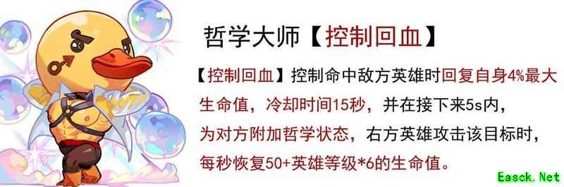 非人学园：晓音佛系辅助攻略