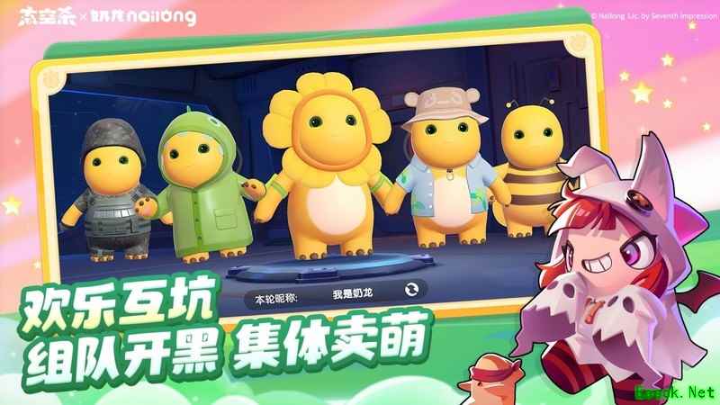 太空杀：特别行动角色选择指南