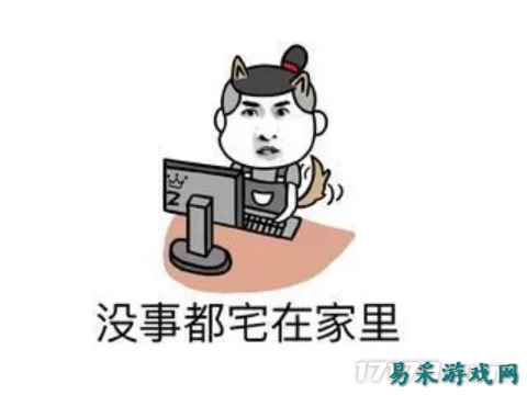 考验朋友时候到了！亲密协作还是口吐芬芳？春节值得一玩的联机游戏推荐