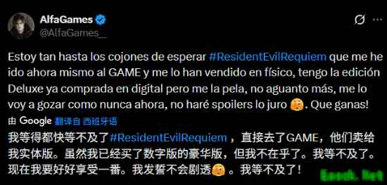 海外玩家晒生化危机9实体版引热议，真伪未明引发剧情泄露担忧