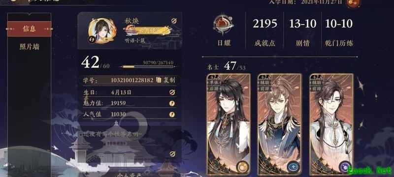 花亦山心之月：微氪首选惊墨