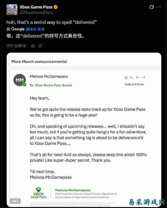 超豪华阵容要来了！曝《天国拯救2》将登上XGP