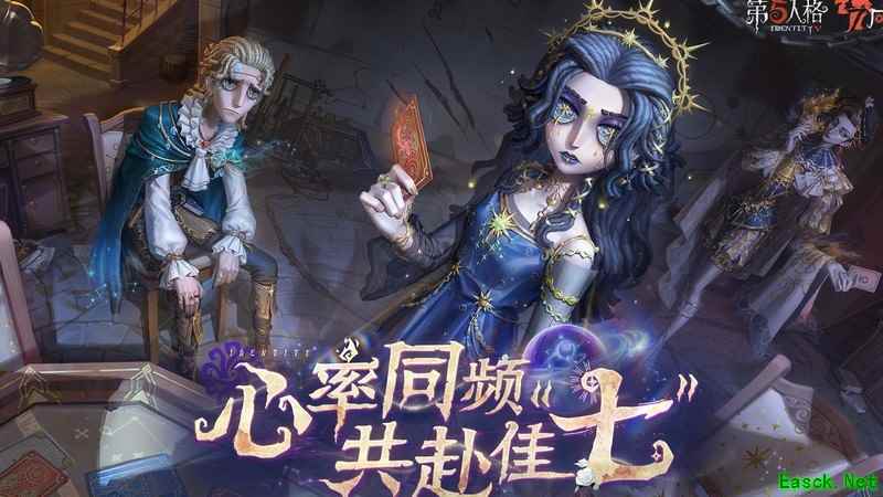 第五人格：前锋救人技巧全解析