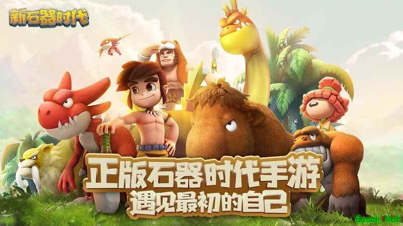 新石器时代Buff流宠物搭配