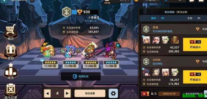 坎公骑冠剑：中氪玩家避坑指南