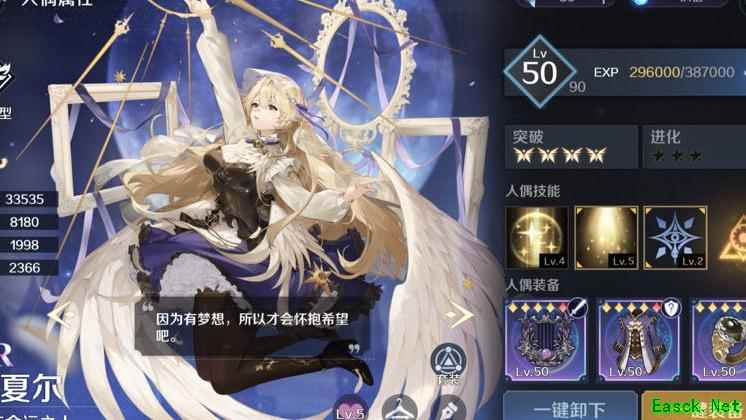 复苏的魔女：夏尔强度测评