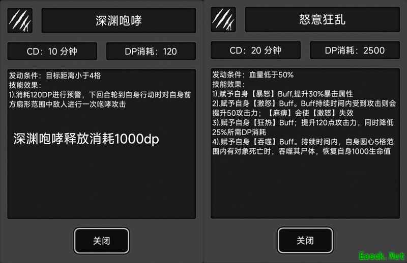 活下去：异变诡首高效卡位刷怪攻略