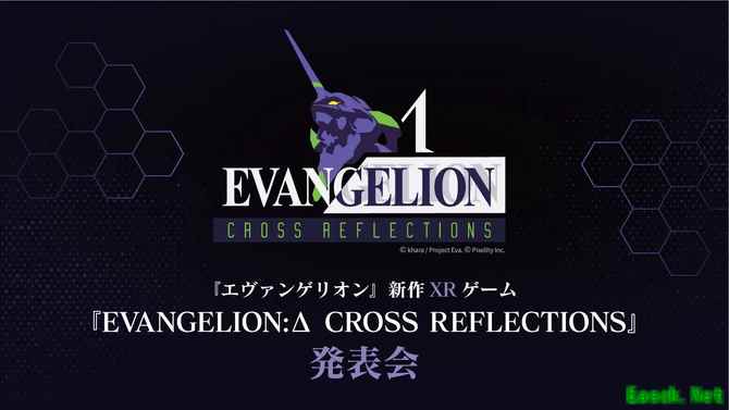 EVA：Δ CROSS REFLECTIONSXR体验2026年发布，重现TV版前11集沉浸剧情