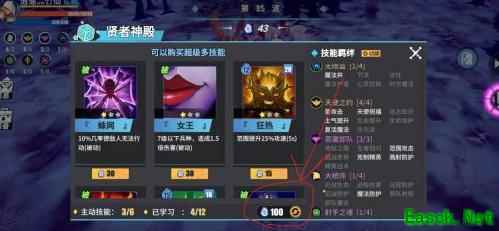 物质与魔法萌新避坑指南