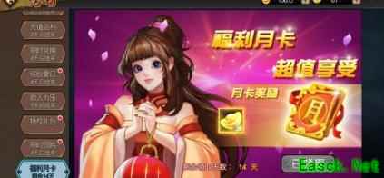 三国战纪：平民元宝获取攻略