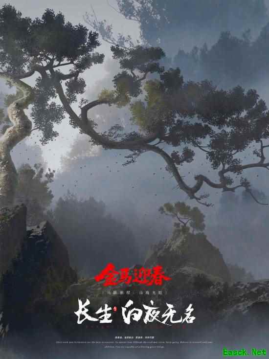 白夜无名贺岁图辑发布，国产买断制动作冒险游戏持续开发中