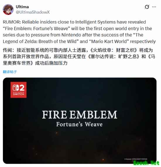 火焰之纹章：万缕千丝或将首启开放世界，战棋经典面临策略性革新挑战