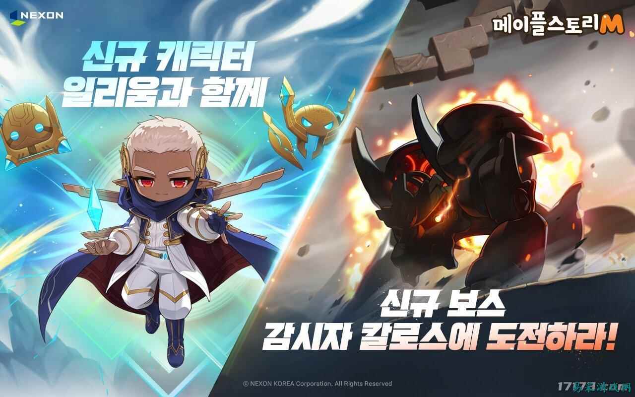 《冒险岛M》推出全新角色以及BOSS"卡洛斯"