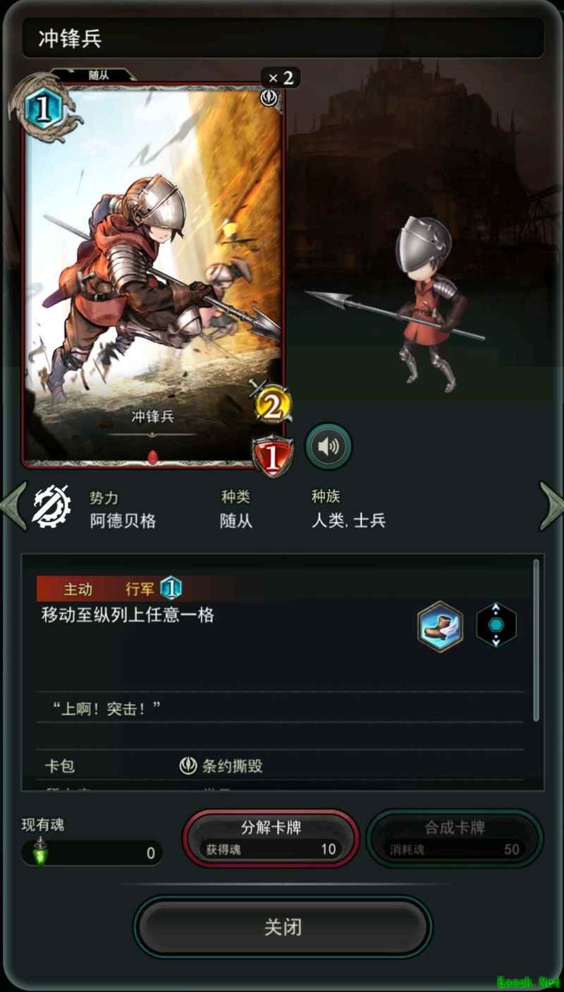 失落纹章基础玩法全解析