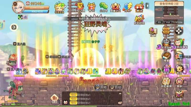 永恒岛怀旧版手游攻略：轻松升级不肝不氪