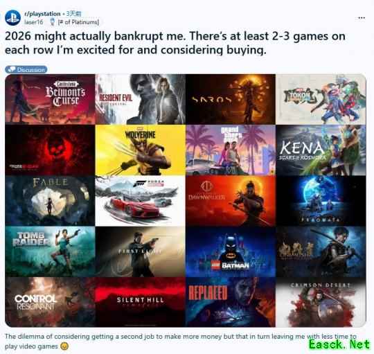 2026春节游戏阵容太豪华   玩家钱包和肝双重打击