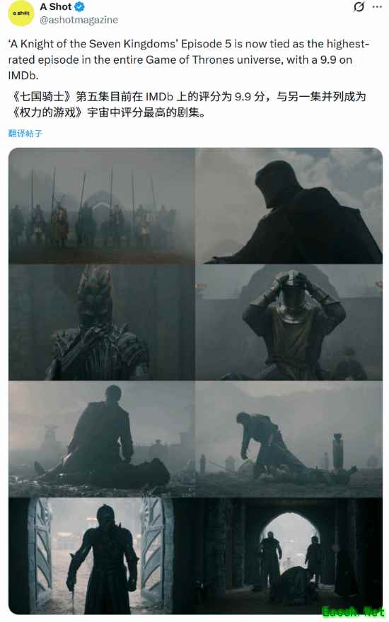 七王国的骑士新集开分9.9，追平权游历史最高分
