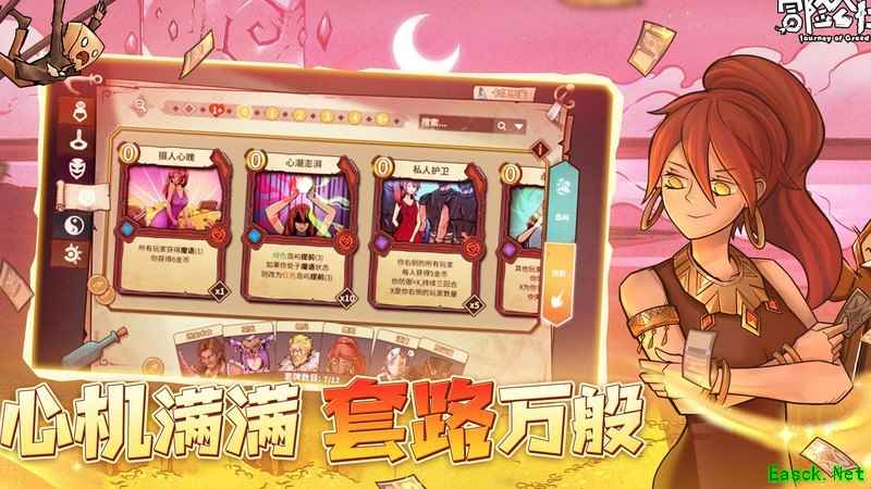 冒险公社萌新炼金生存指南