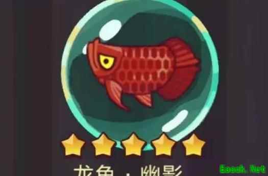 咸鱼之王最强鱼灵搭配推荐