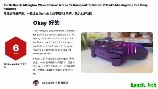 IGN6分评Switch2第三方手柄！质量尚可但功能缺失