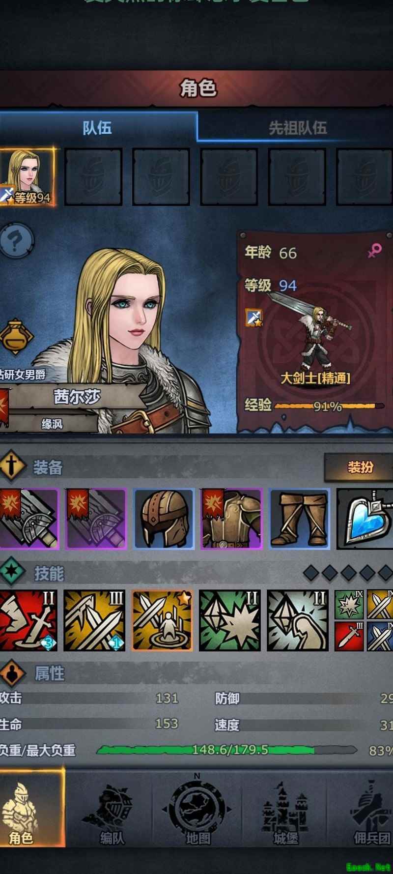 诸神皇冠：29级小公主单刷八盾攻略