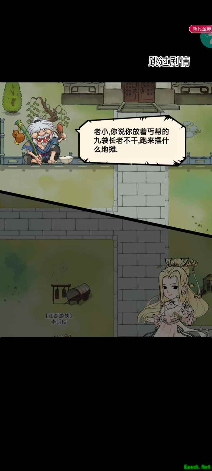 暴走英雄坛霸王枪获取全攻略