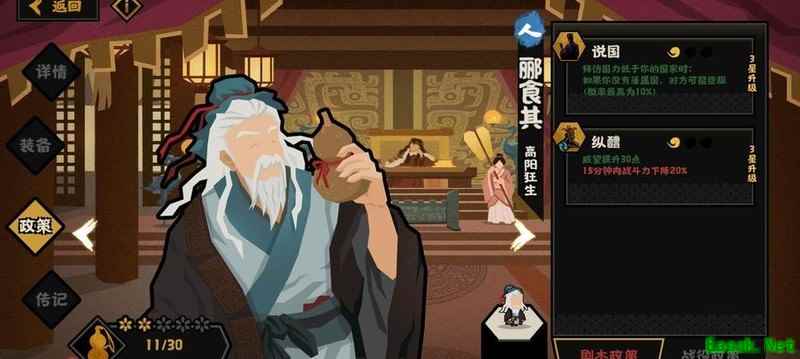 无悔华夏挂机流最强阵容