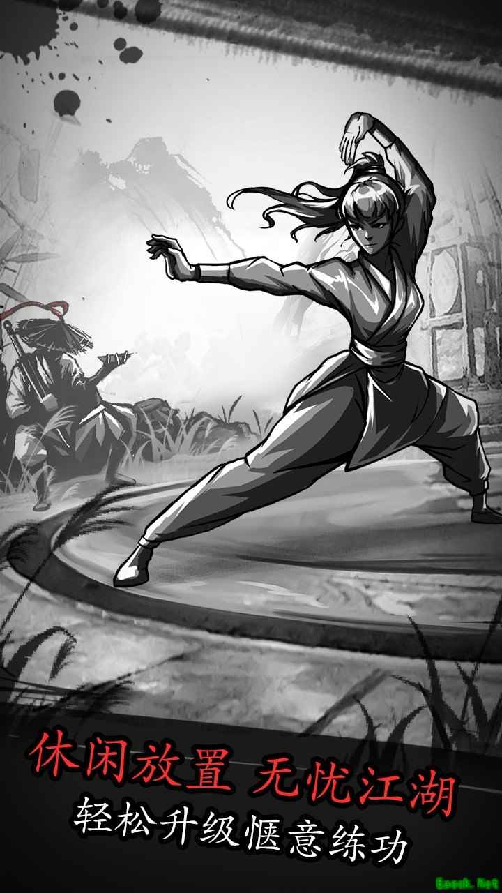 放置江湖：五转前必拿残页门派推荐