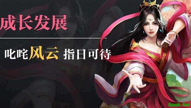 九州三国志铜钱赚取攻略