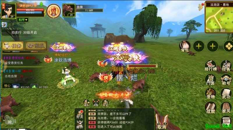 热血江湖手游：新手快速上手攻略