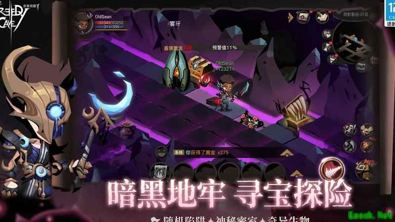 贪婪洞窟2剑盾精7通关攻略