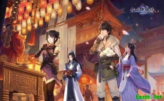 仙剑四重制版新春贺图发布：四主角共游古风灯会