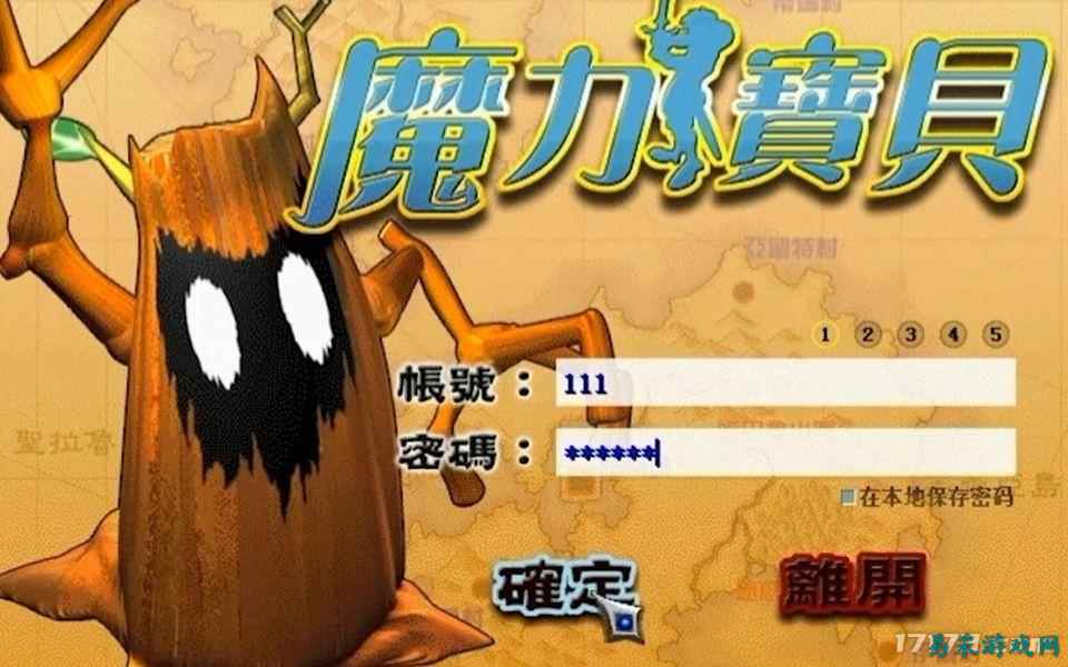 想当玩具设计师的经济系学生，意外缔造运营23年的“网游活化石”