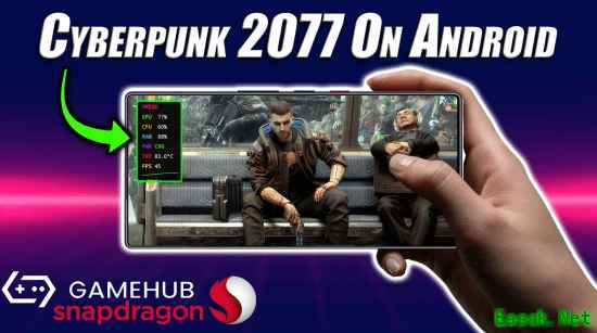 安卓机50帧稳跑《2077》！但温度100℃你受得了吗？