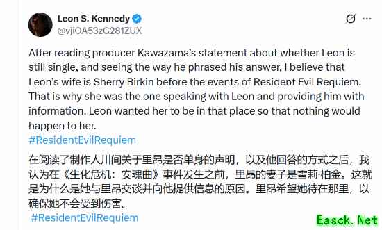 里昂与雪莉关系引热议：是亲情守望还是潜在爱情？