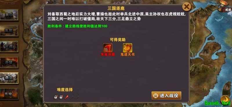 策马三国志：白嫖神器攻略