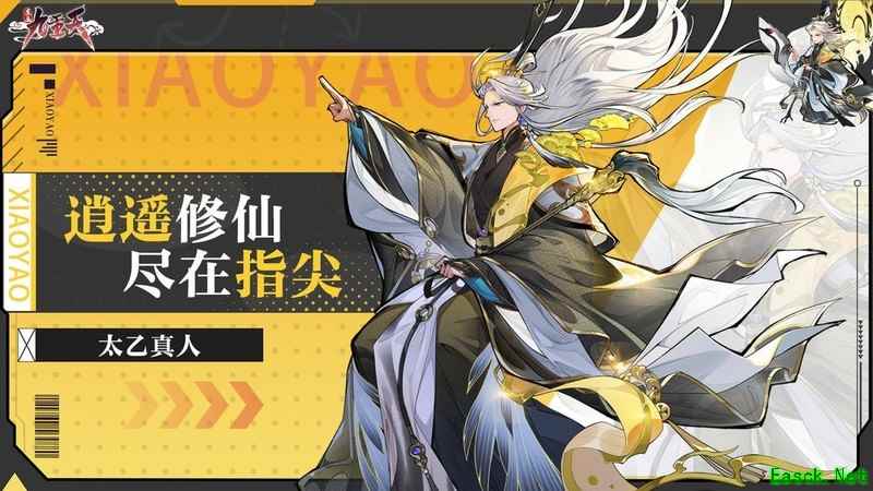 逍遥九重天洞天福地玩法全解析