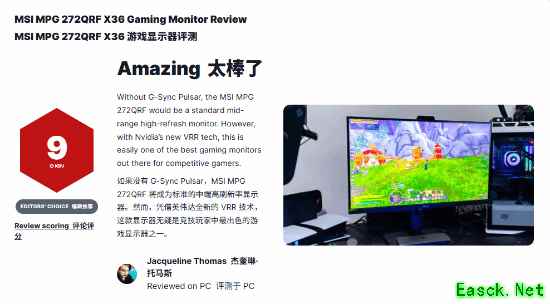 IGN9分神级电竞显示器！无敌高刷亲民售价竞技之选