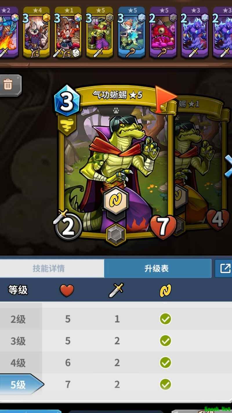 卡片怪兽强力卡牌解析