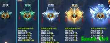 新剑侠情缘：宋金战场平民攻略