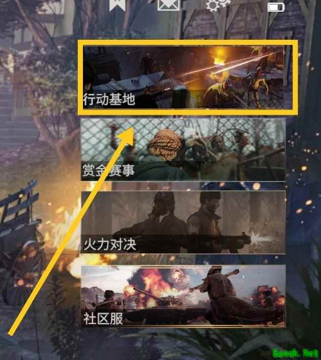 王牌战争：基地超市全攻略