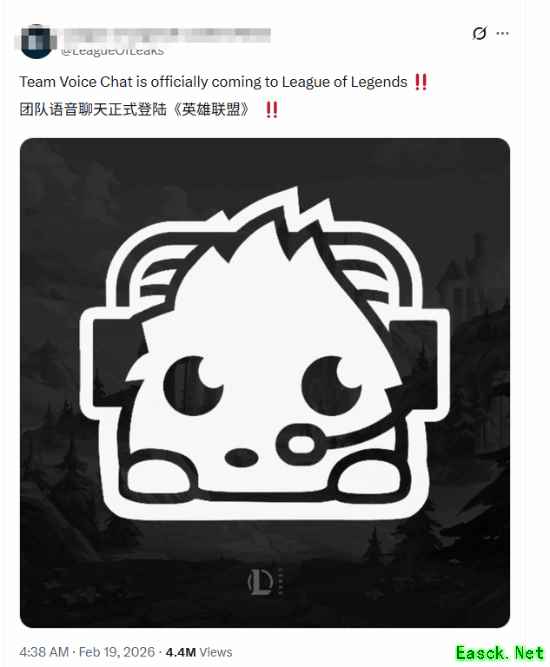 LOL团队语音功能疑似将回归？外网爆料测试服代码