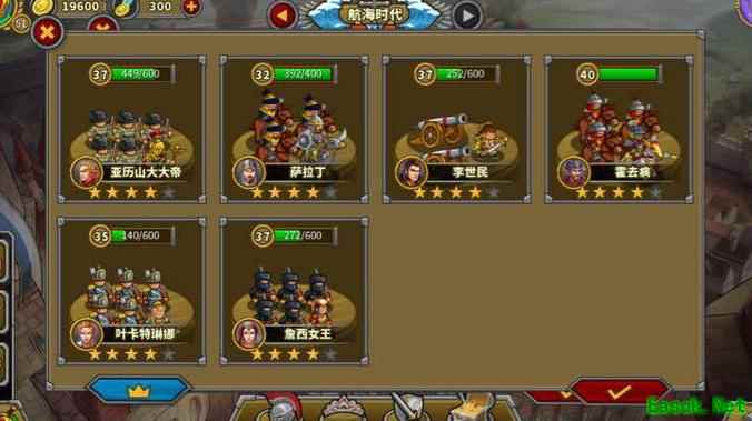 欧陆战争5：帝国蒙特祖玛攻略