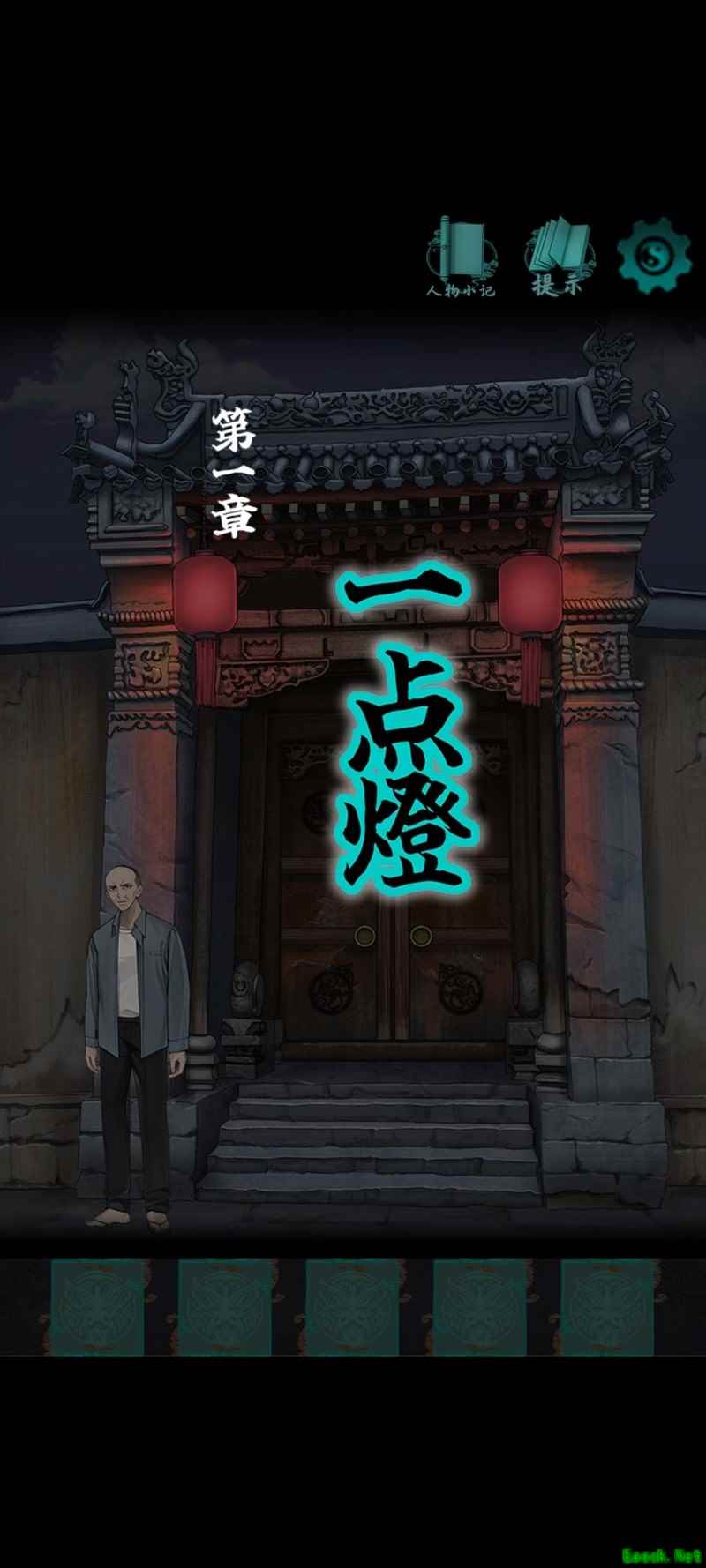 点灯第一章解谜通关